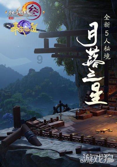 救援飞行员