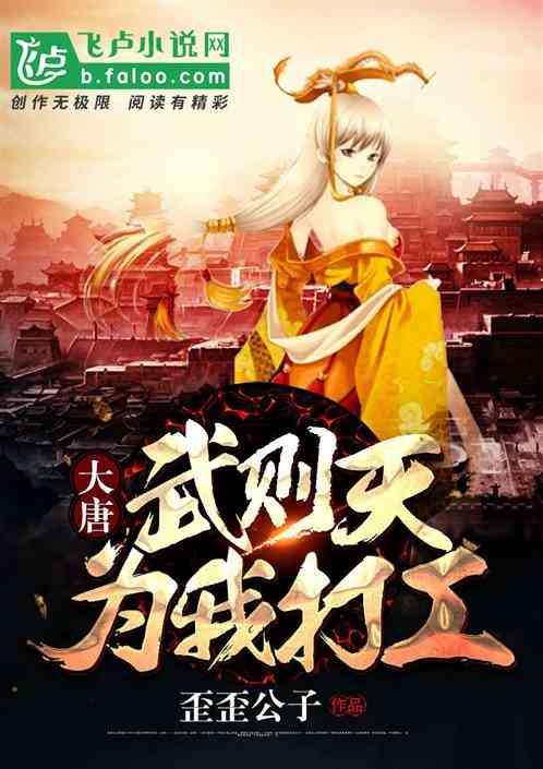 果果大作战